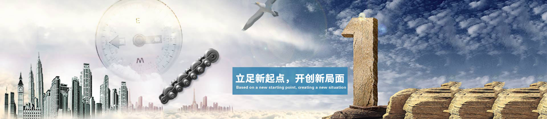 苏州市ballbet贝博艾弗森输送链条制造有限公司宣传海报
